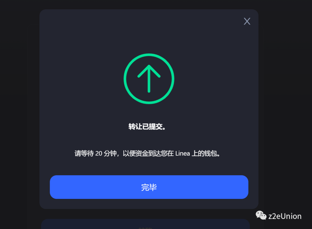 Linea奥德赛 第一周教程