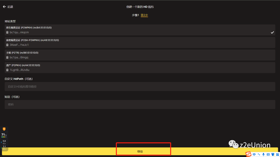 零撸BTC链上首个gamfi游戏OrdzGames积分token