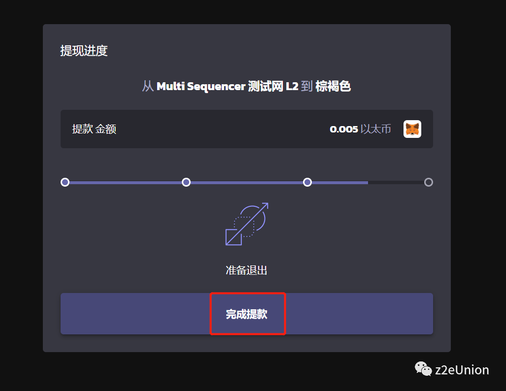 AltLayer测试网OAT徽章