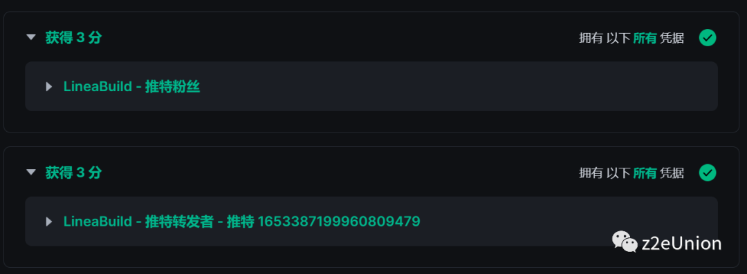 Linea奥德赛 第一周教程