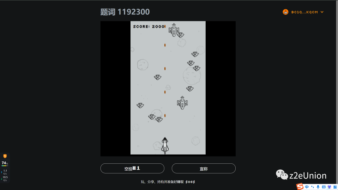 零撸BTC链上首个gamfi游戏OrdzGames积分token