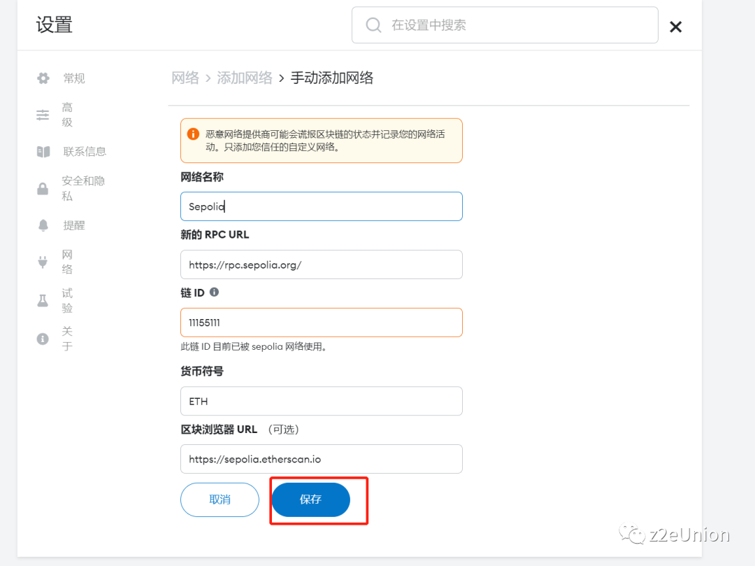 AltLayer测试网OAT徽章