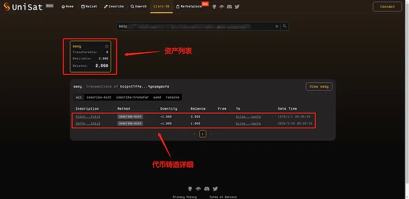 BRC-20代币实操铸造的全过程(喂到嘴里)