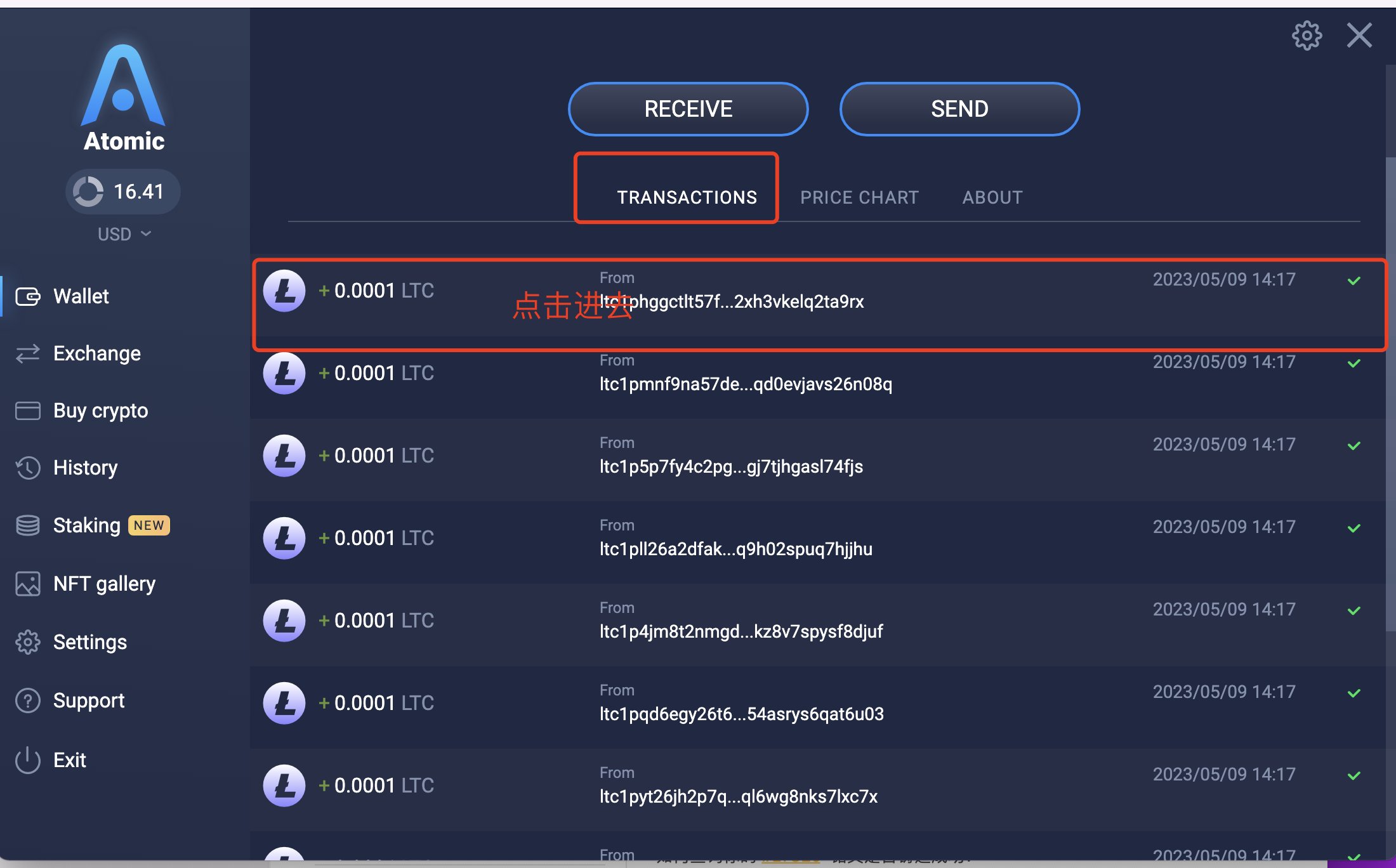 LTC-20铸造教程：手把手教您安装钱包、铸造流程、查询铸造状态！