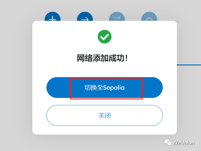 AltLayer测试网OAT徽章