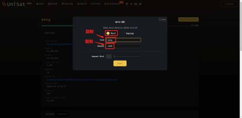BRC-20代币实操铸造的全过程(喂到嘴里)