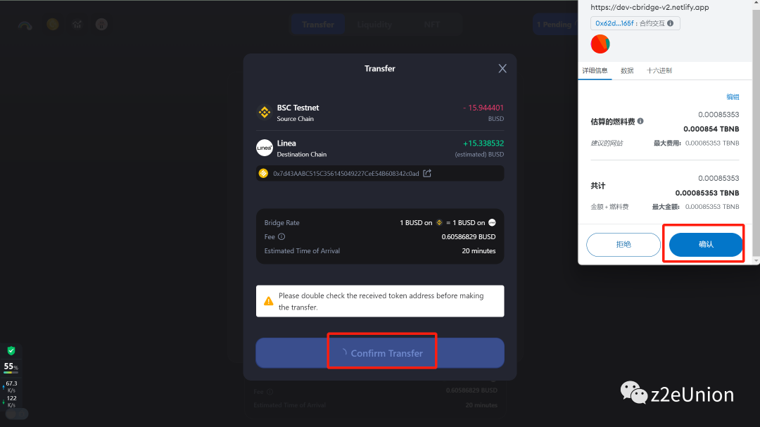 Linea奥德赛 第一周教程