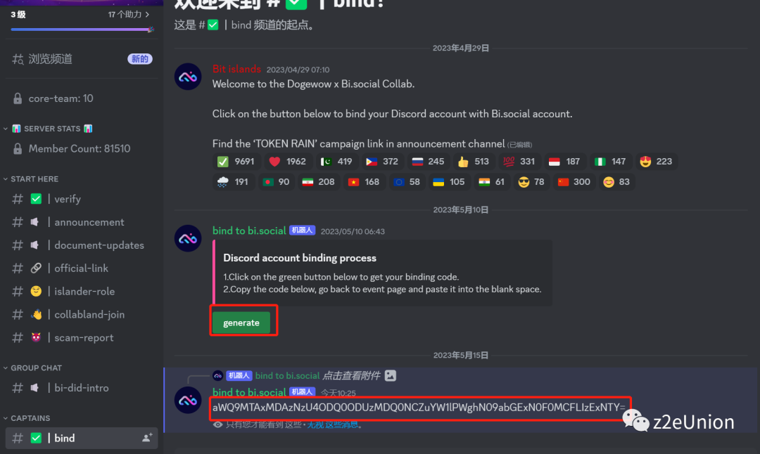Bi.social 平均瓜分10000token