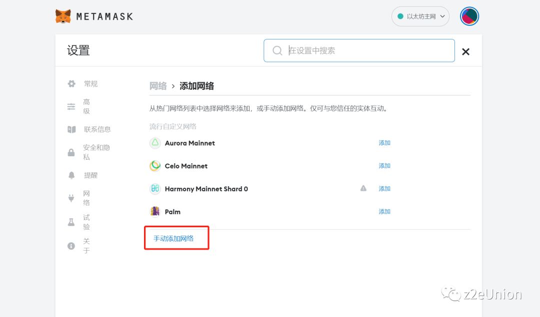 AltLayer测试网OAT徽章