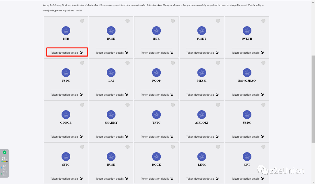 Linea第5周奥德赛任务教程