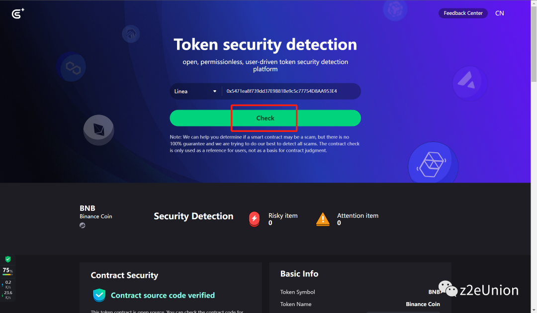 Linea第5周奥德赛任务教程