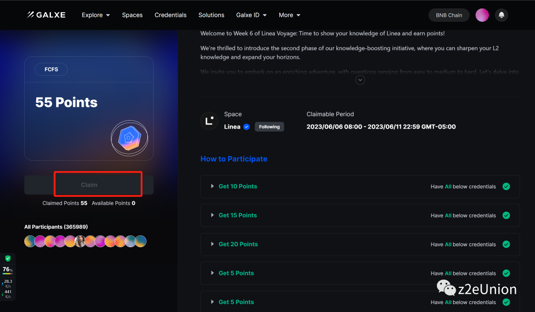 Linea奥德赛第六周任务