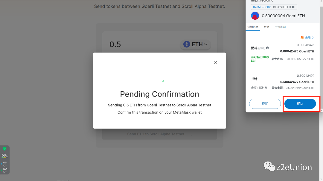 一鱼二吃Scroll在Layer3+LayerZero交互任务教程