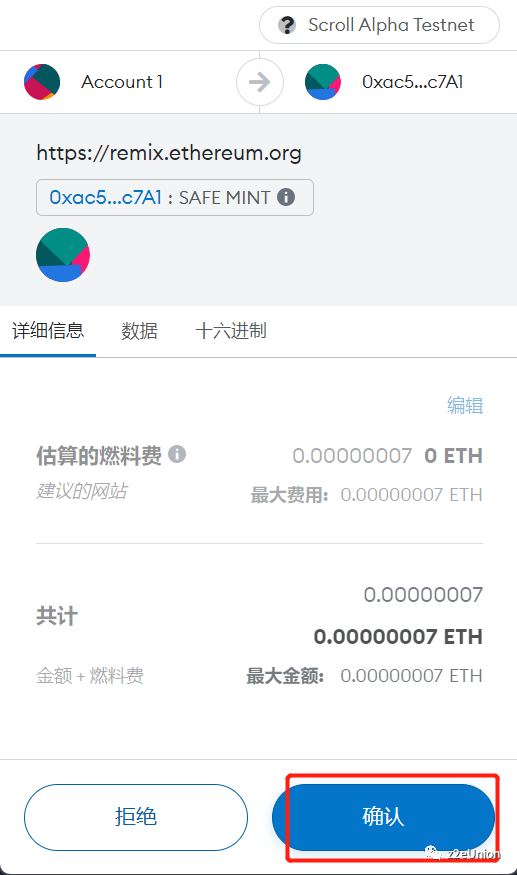 一鱼二吃Scroll在Layer3+LayerZero交互任务教程