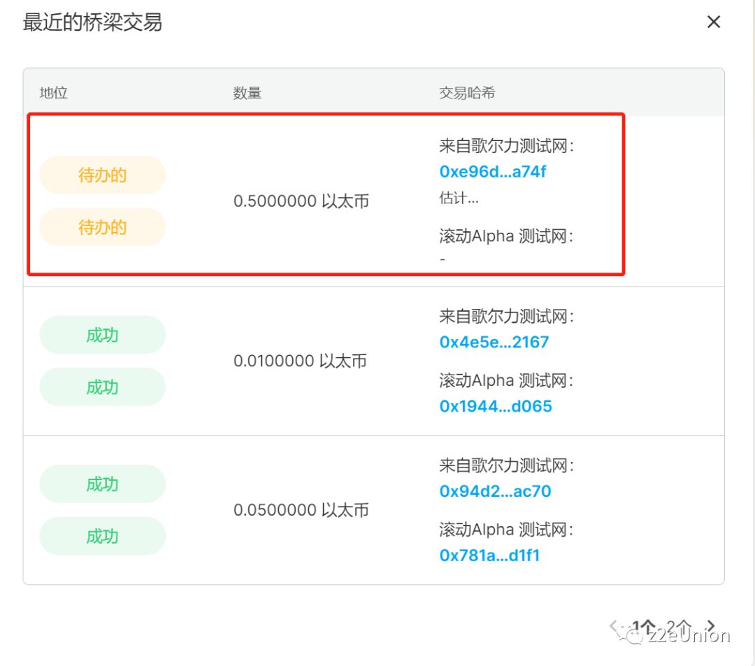 一鱼二吃Scroll在Layer3+LayerZero交互任务教程