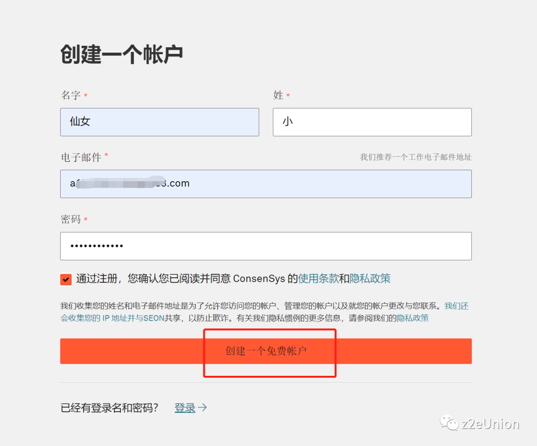 Linea第5周奥德赛任务教程