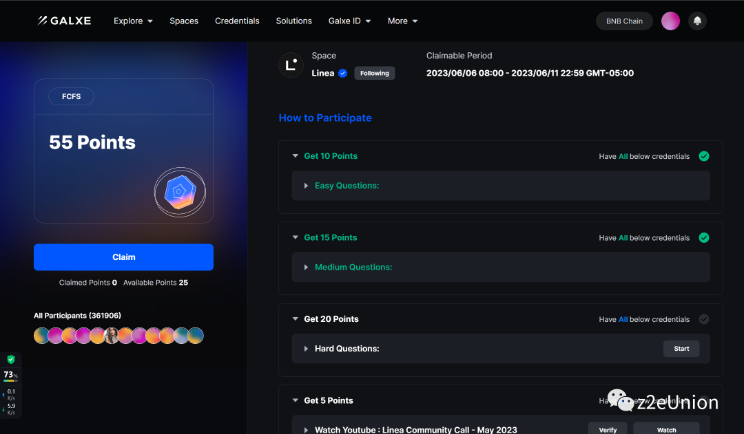 Linea奥德赛第六周任务