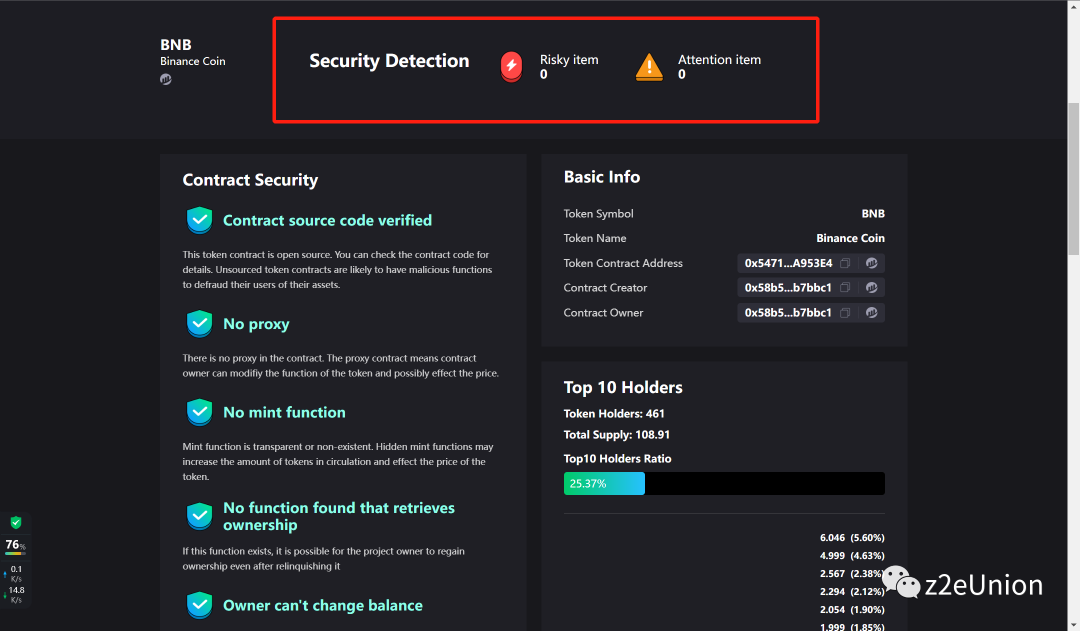 Linea第5周奥德赛任务教程