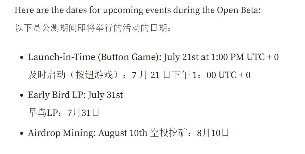 Aark Digital:基于ARB链的去中心化衍生品交易所