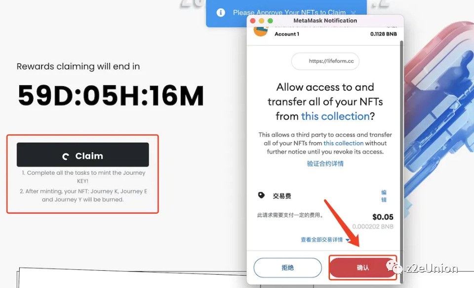 Lifeform估值3亿美金 发币大概率上币安,最新NFT任务