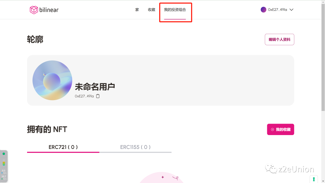 Linea主网交互教程