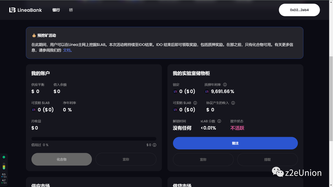 Linea主网交互教程