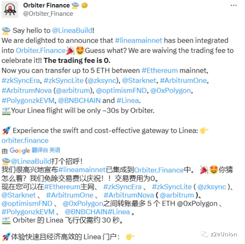Linea主网交互教程