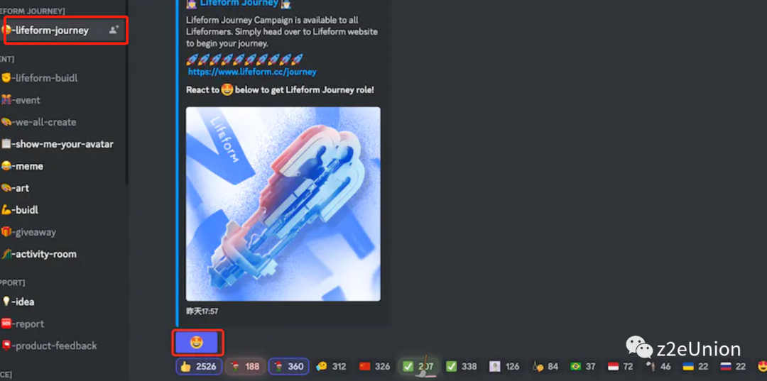 Lifeform估值3亿美金 发币大概率上币安,最新NFT任务