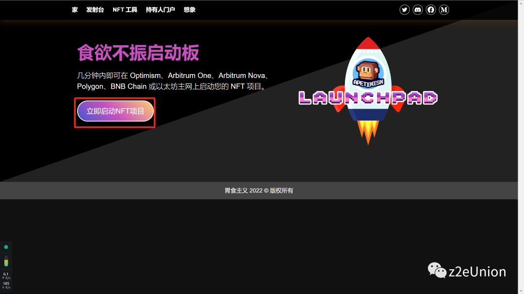 Linea主网交互教程