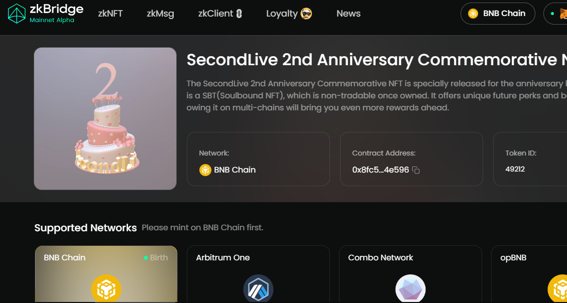 SecondLive X Zkbridge两周年纪念 NFT
