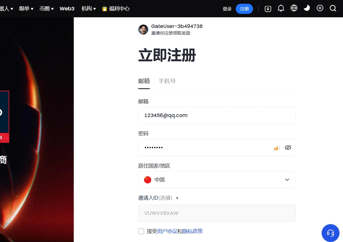 如何注册gate bieget 火币等虚拟货币交易所购买比特币以及他们对比