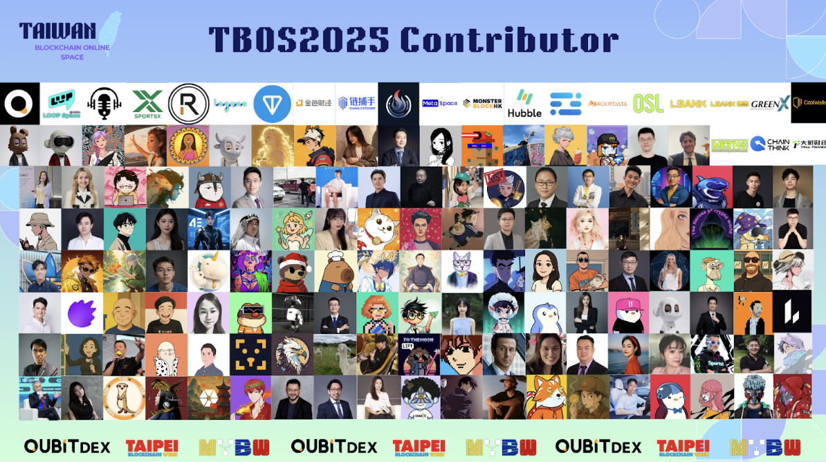 QuBitDEX 领衔，百位嘉宾、百场论坛共同定义产业新未来：亚洲最大 Web3 线上峰会 TBOS 闭幕！